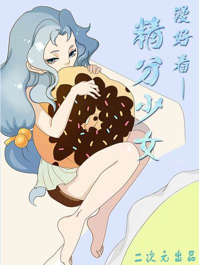 星轨猎人教团首领无名角色头像