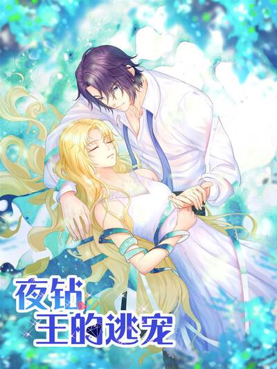 星轨猎人机械师阿禾角色头像
