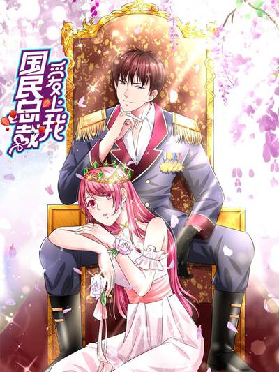 精品漫画雾都秘契推荐封面