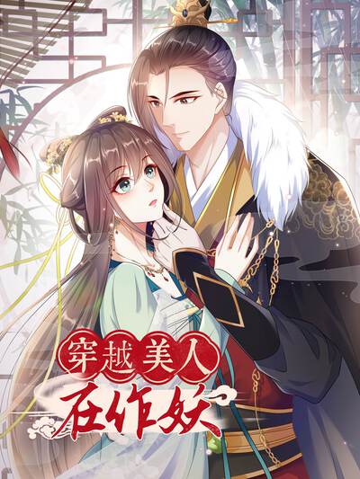 精品漫画拳台之上推荐封面